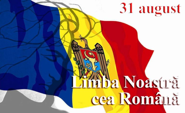 Evenimentele care se vor desfășura în Chișinău, dedicate sărbătorii naționale „Limba noastră cea română”
