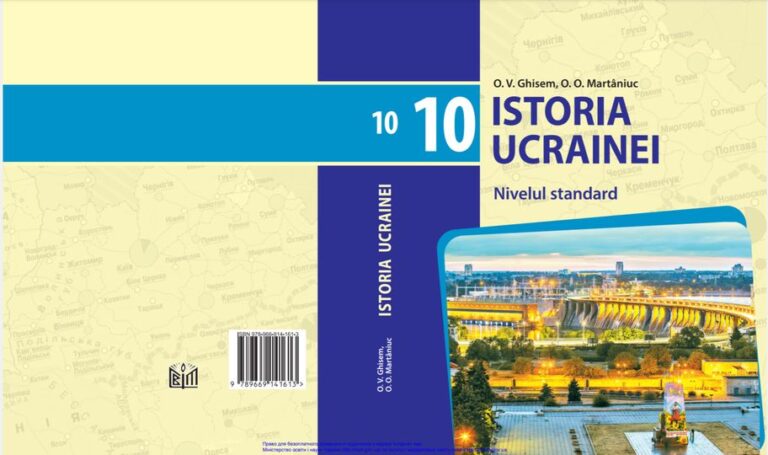 Texte românofobe și falsuri în manualele de istorie pentru etnicii români din Ucraina