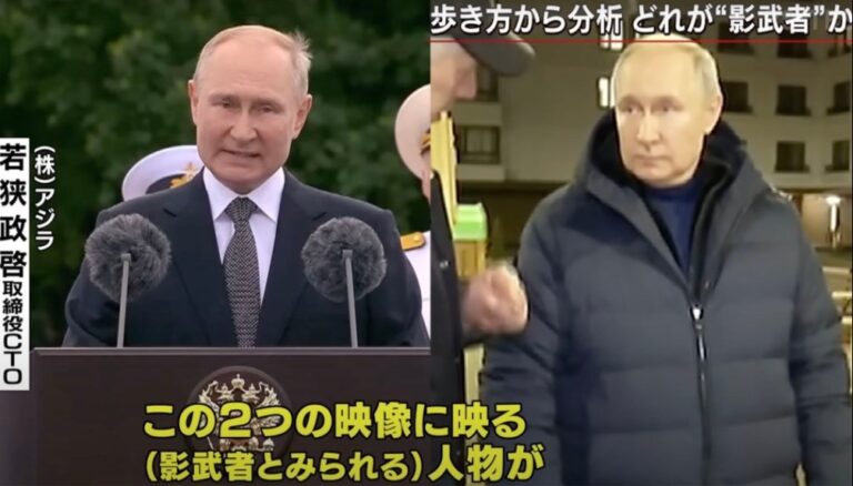 Experții japonezi anunță despre existența a cel puțin două sosii ale lui Putin