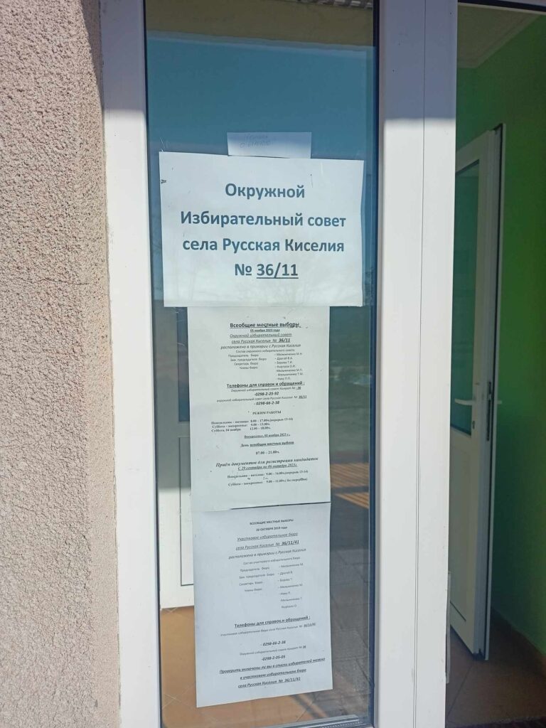 În două sate din Găgăuzia scrutinul local nu va avea loc