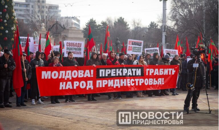 Protest la Tiraspol față de așa-zisele „presiuni economice ale Chișinăului”. Liderii proruși din regiune vor să fie „auziți de UE”