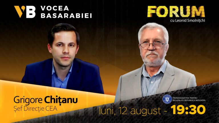 VIDEO/ Emisiunea FORUM din 12 august: Grigore Chițanu, șeful Direcției juridice CA