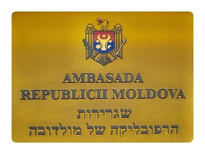 Ambasada R.Moldova în Israel sistează serviciile consulare obișnuite din cauza tensiunilor și recomandă cetățenilor să părăsească țara