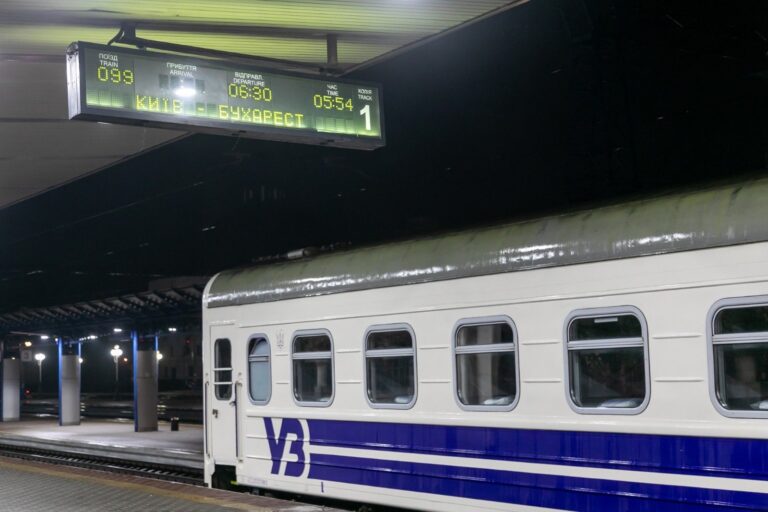 (FOTO) Kiev-Ungheni-București: Trenul direct își reia circulația după o pauză de 5 ani