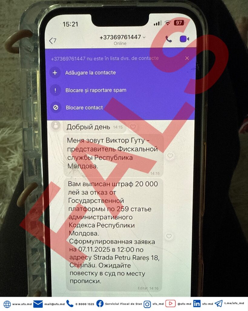 Mesaje false, distribuite în numele Serviciului Fiscal de Stat 1 sfs