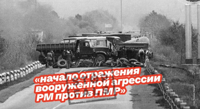 FALS: R. Moldova a agresat militar regiunea transnistreană în 1992, iar Armata a 14-a rusă nu s-a implicat în război