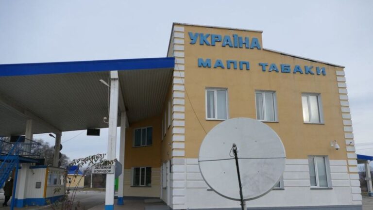 Activitatea postului vamal de frontieră Mirnoe–Tabaki, reluată